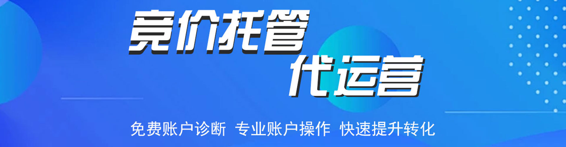 桂阳百度竞价赚钱