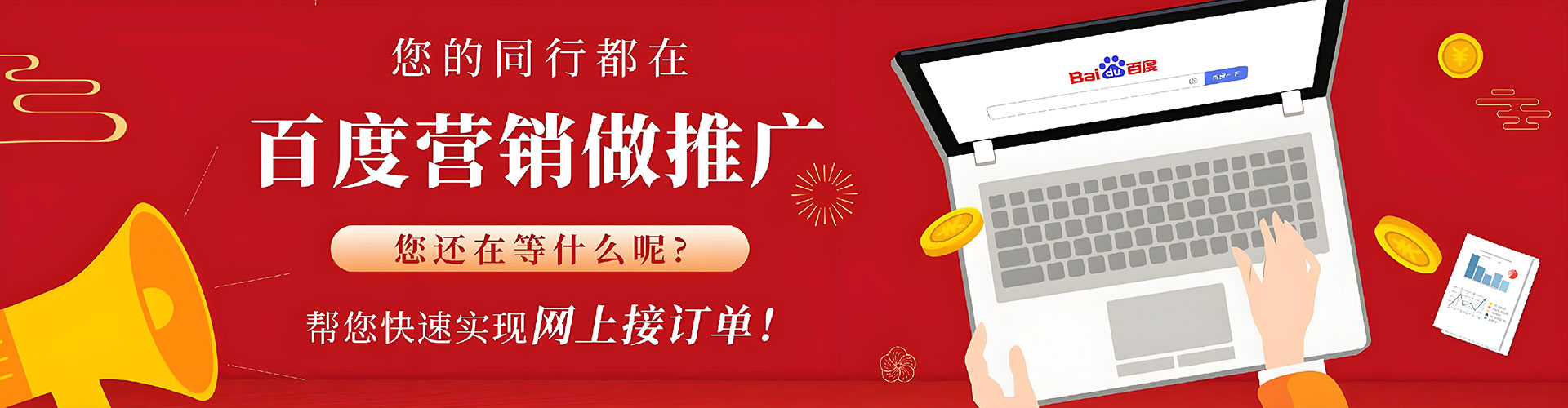 桂阳信息流营销